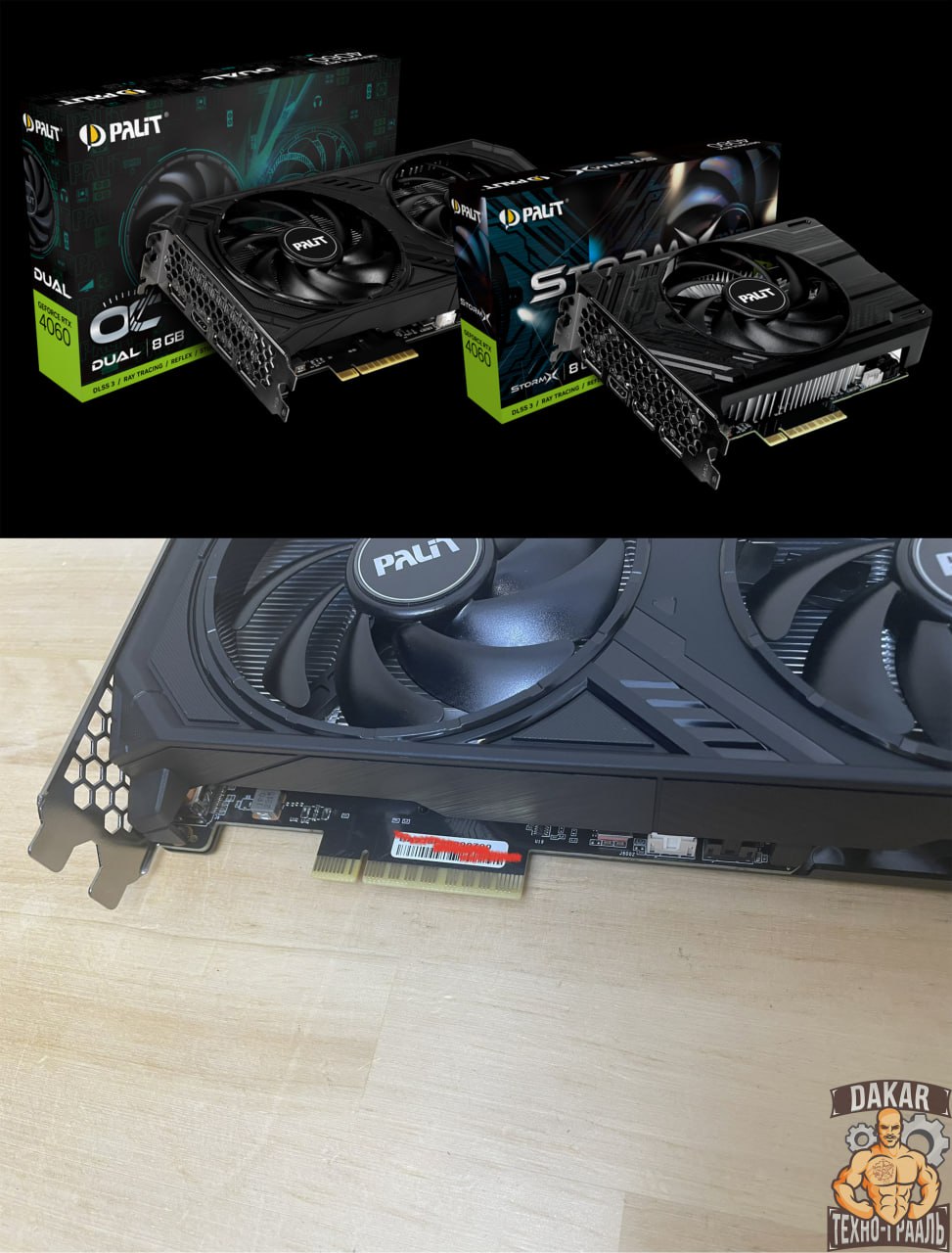 4060ti Palit. Видеокарта RTX 1017 Palit. RTX 4060ti шина. Размер видеокарты RTX 3060 Dual.