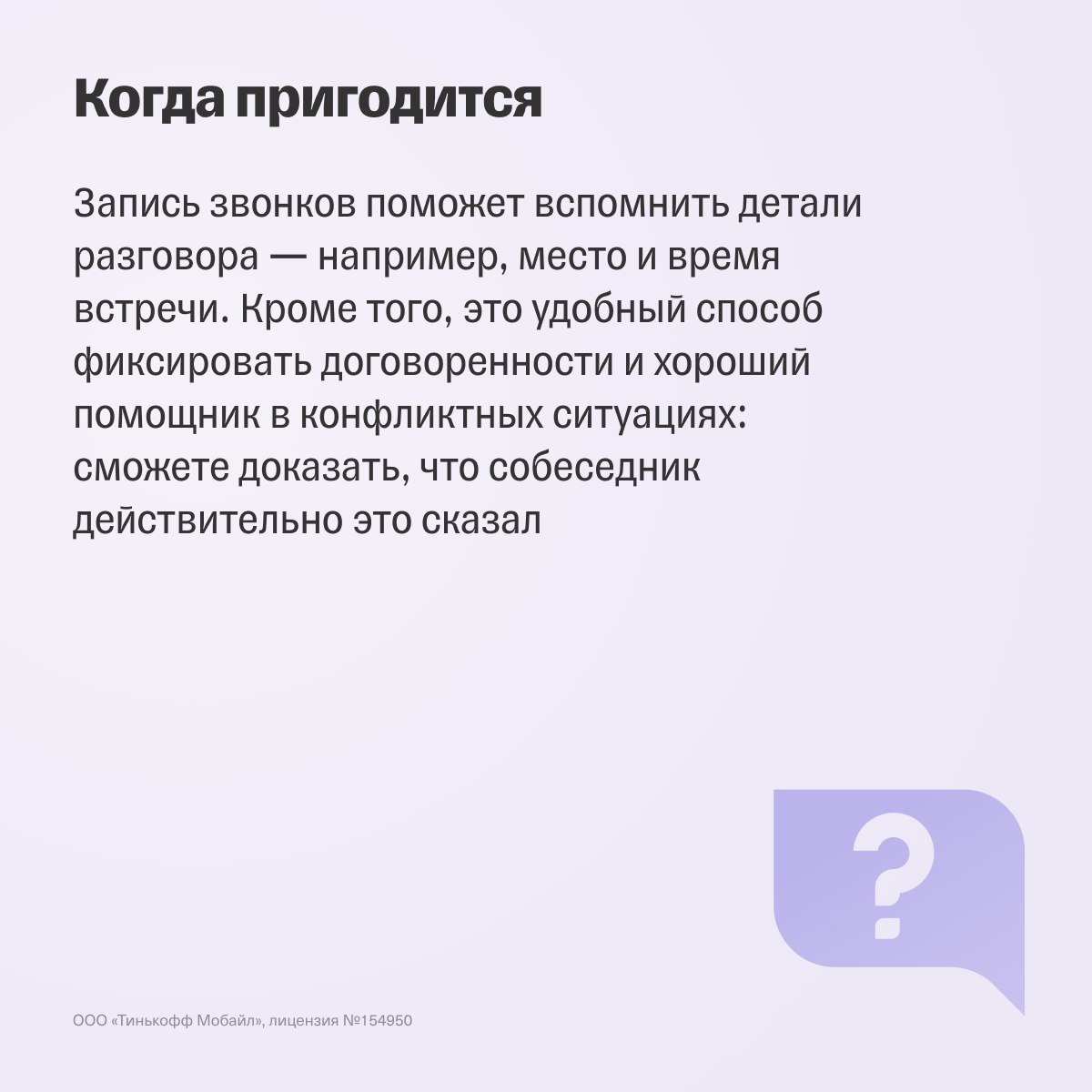 можно ли использовать фанфики в итоговом сочинении качестве аргумента фото 22