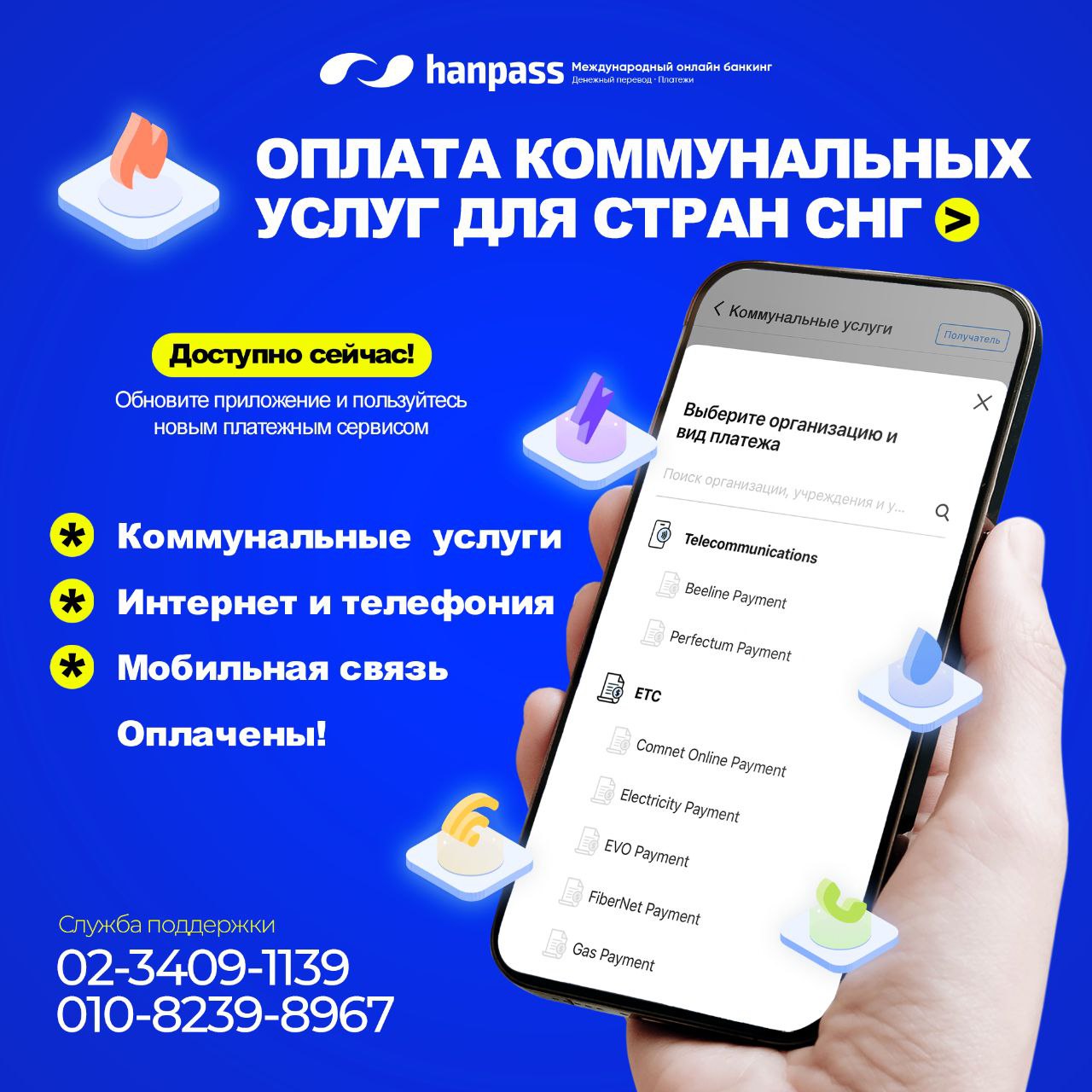 Telegram-канал 