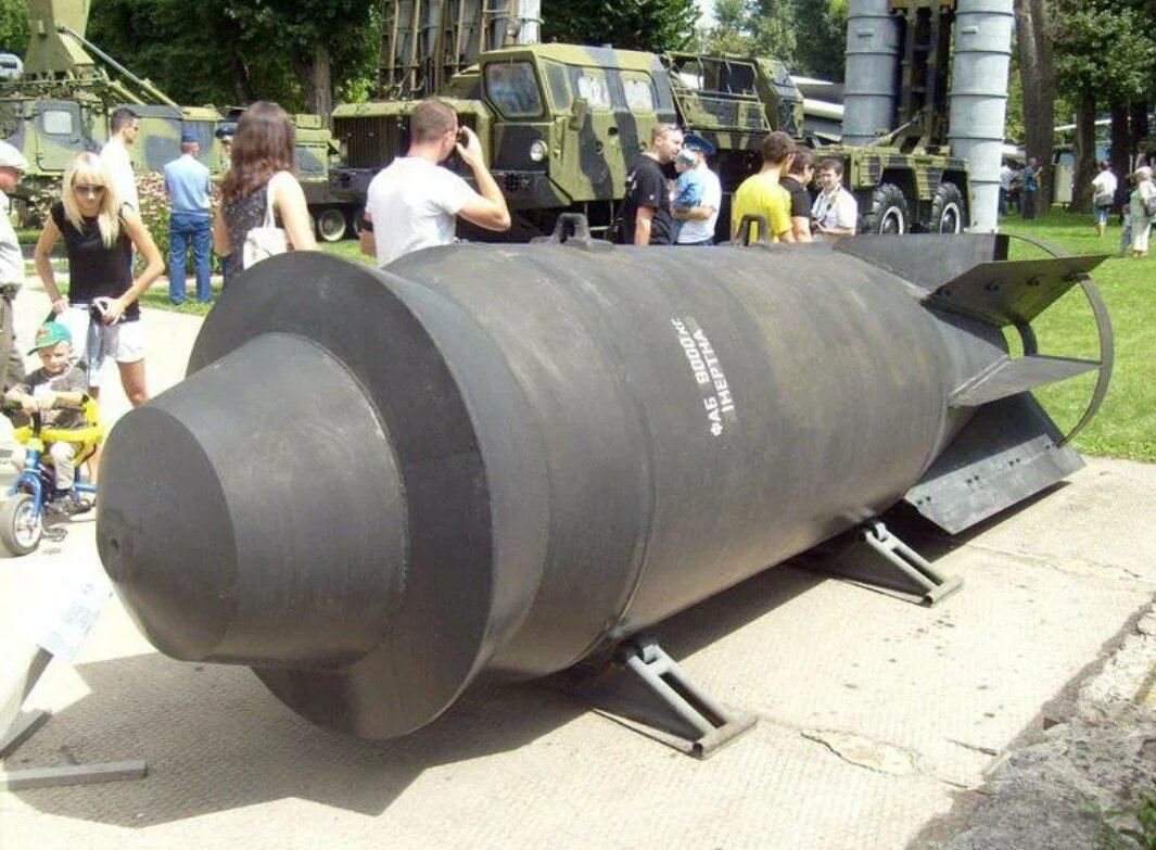 Фаб-9000 м54 Авиационная бомба