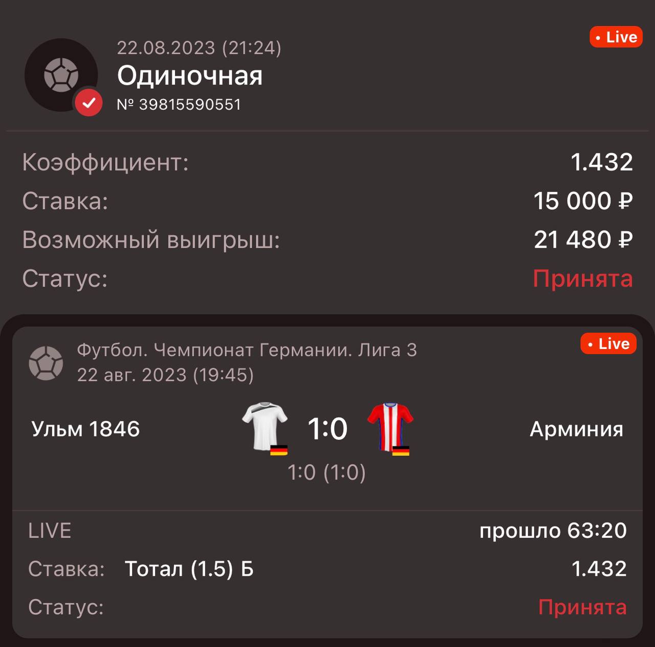 Приложение 888 starz net. Приложение 888 starz net