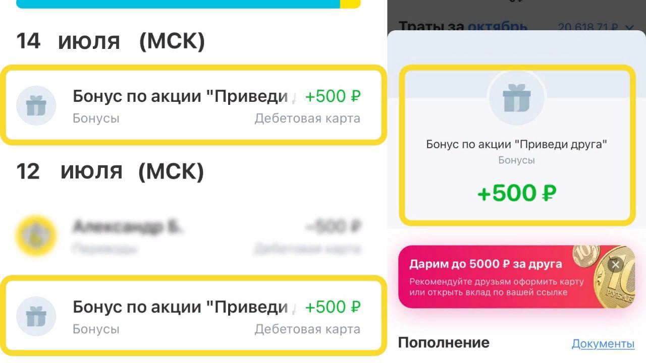 Какие Акции Лучше Купить В Тинькофф