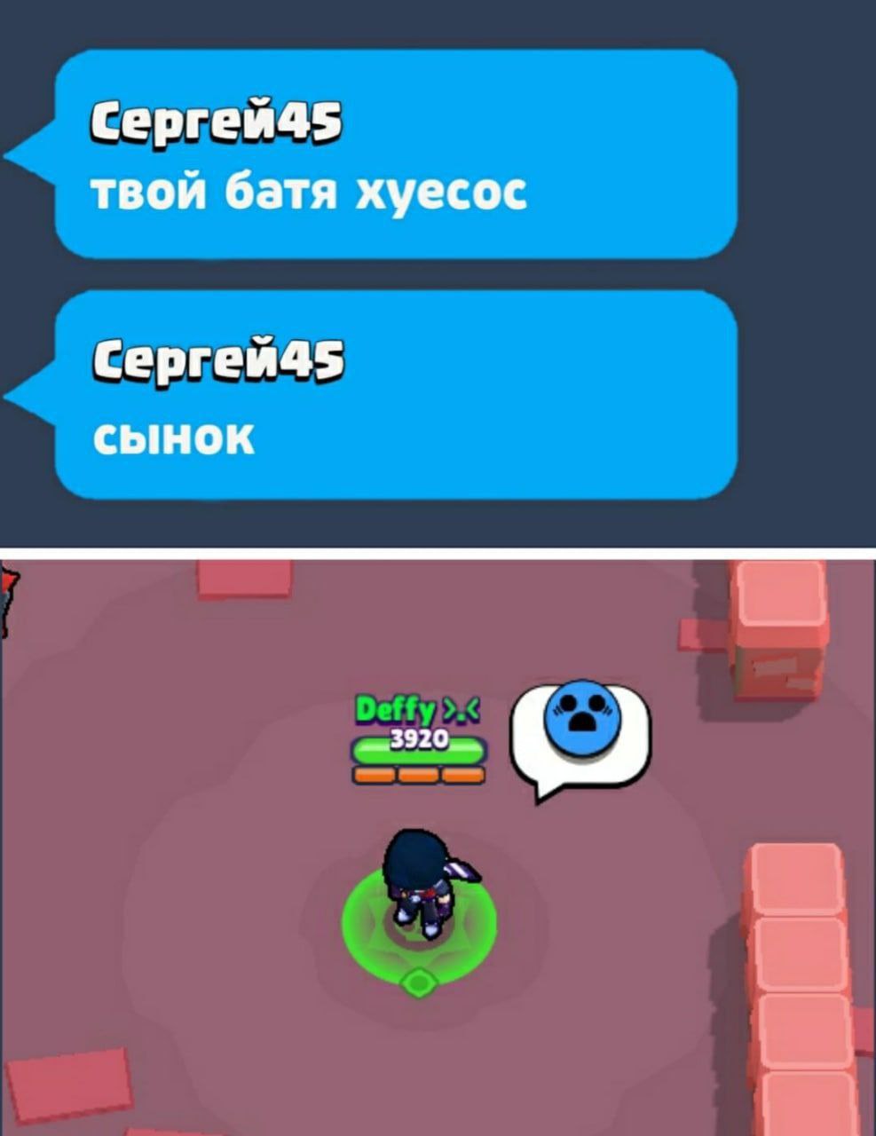 Скачать brawl stars в телеграмме фото 89