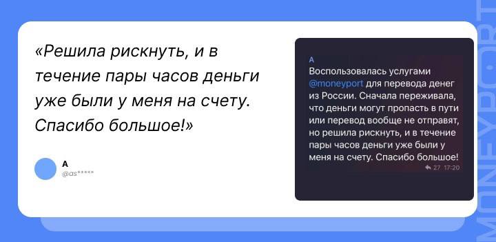 Moneyport отзывы