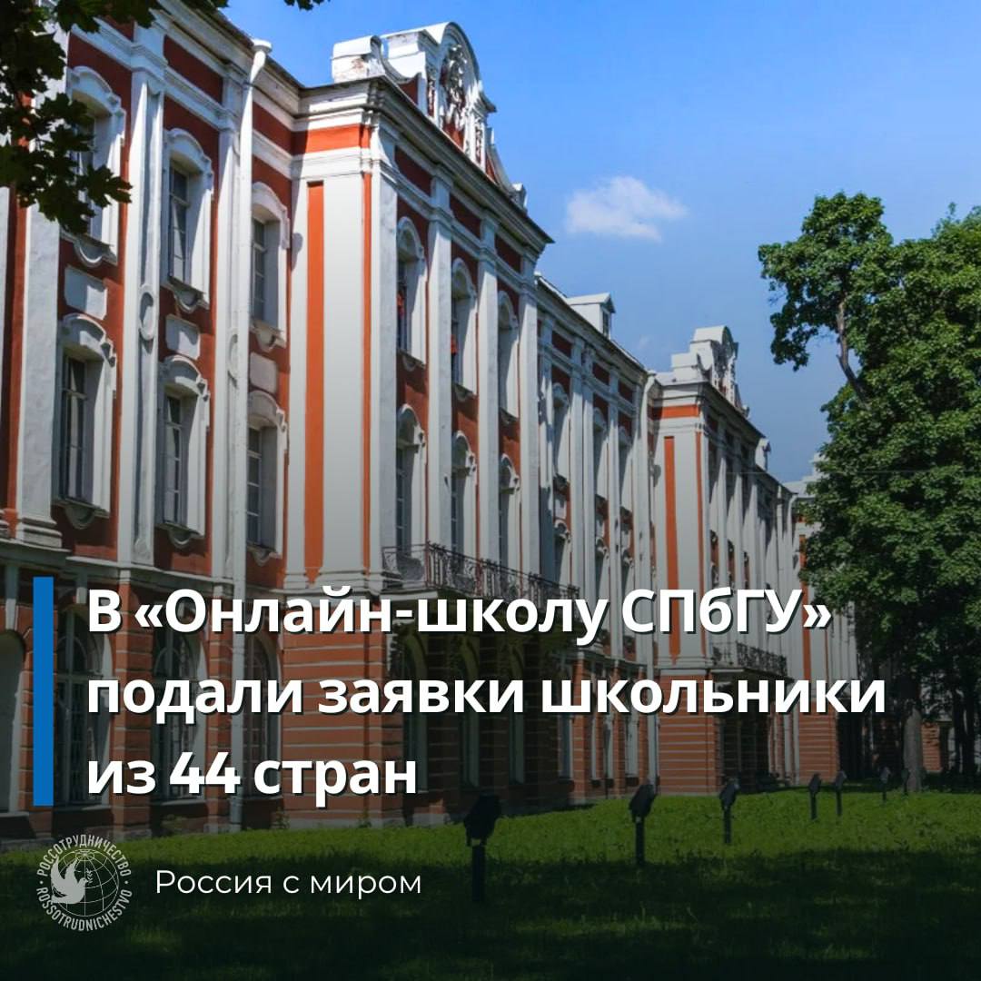 Санкт петербургский государственный университет вакансии. Санкт петербургский государственный университет вакансии
