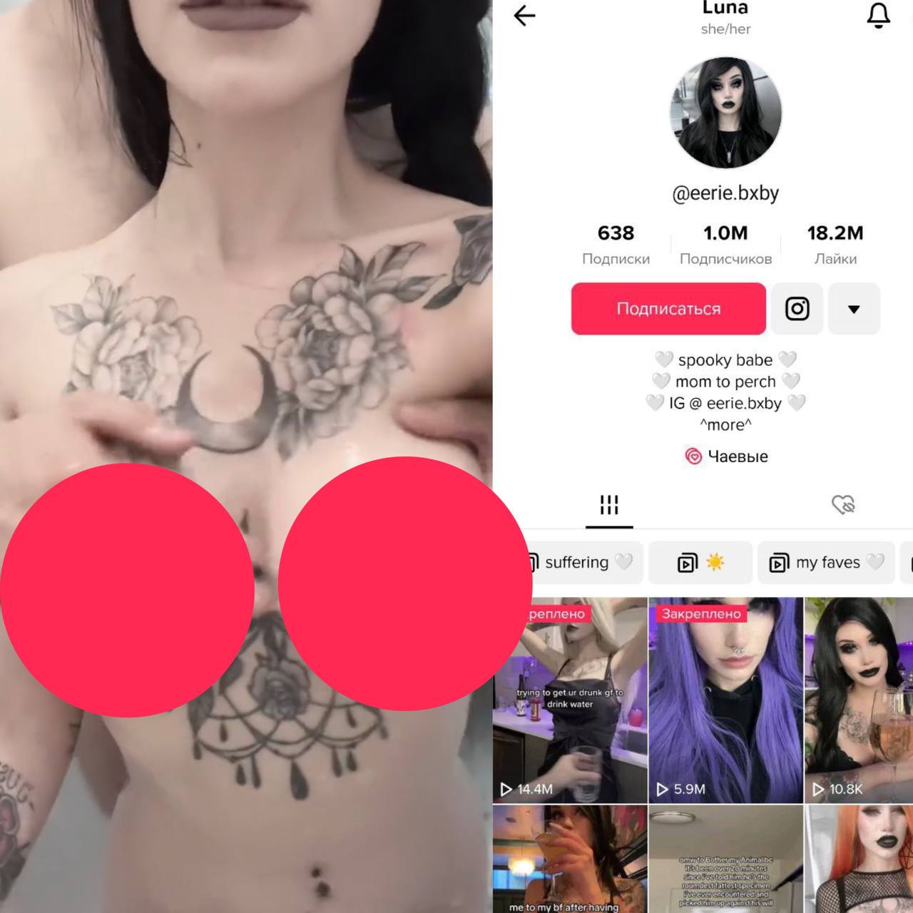 Публикация 7112 - ядро 18+ (ssz-wy6rj_bjnwvi)