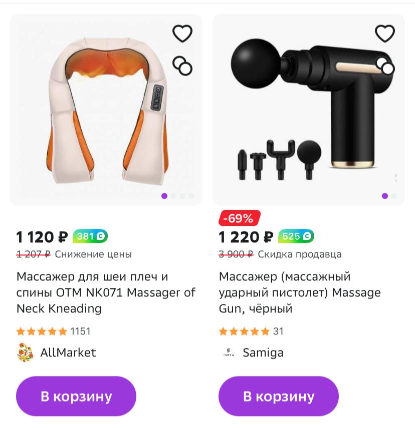 отм nk071 massager of neck kneading. массажер lt-101-4. отм nk071 massager of neck kneading. массажер для шеи. релакс лин массажер для шеи и плеч блок питания.