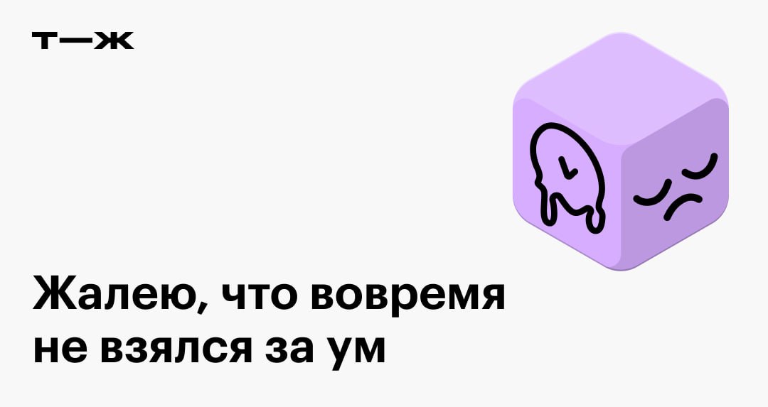Прежде чем вы возьмётесь лечить кого то. Пора за дело мем. Вдруг откуда ни возьмись появился. Откуда я взялся. Если за что то взялся.
