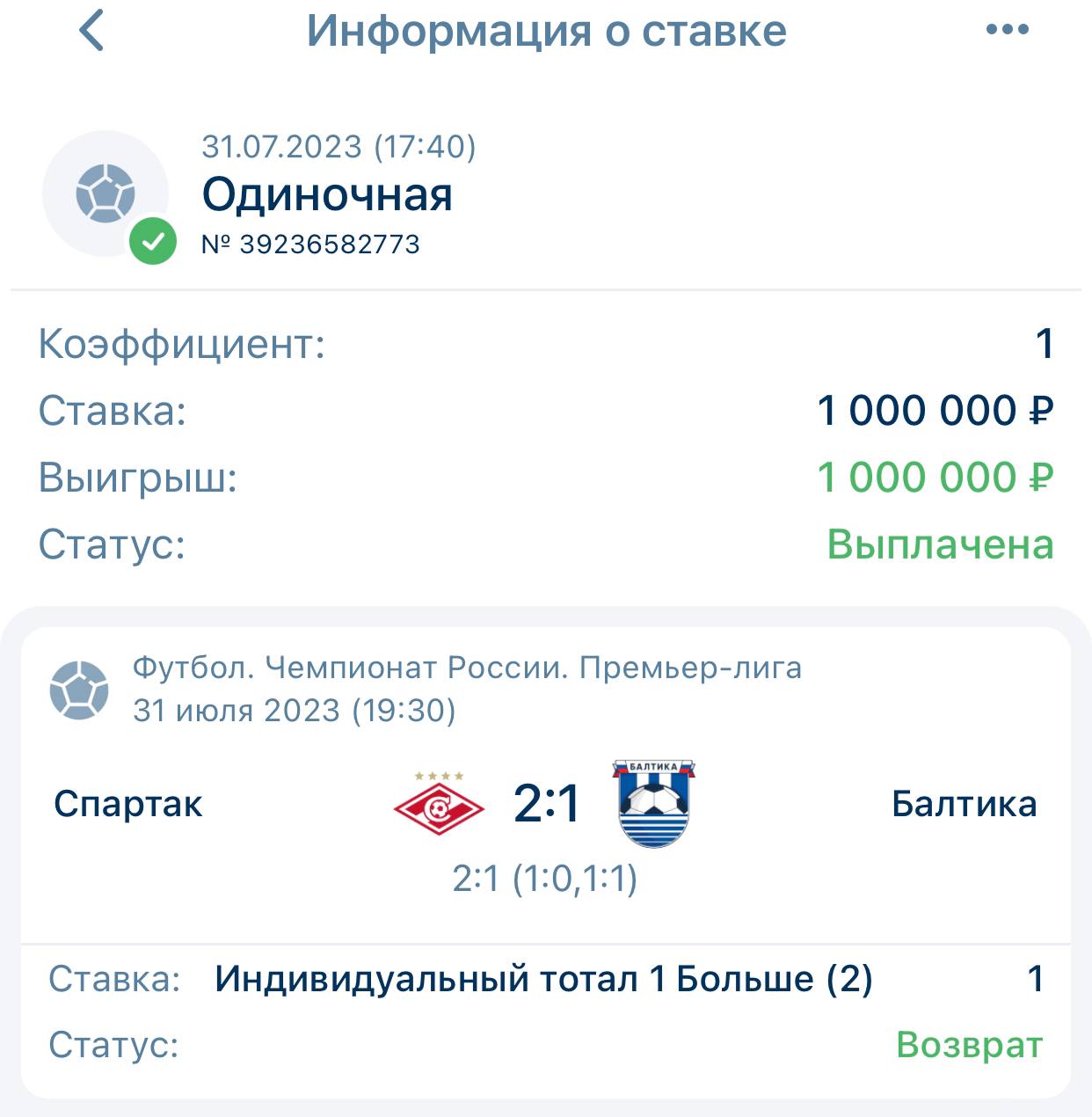 сайт по ставки по доте фото 100