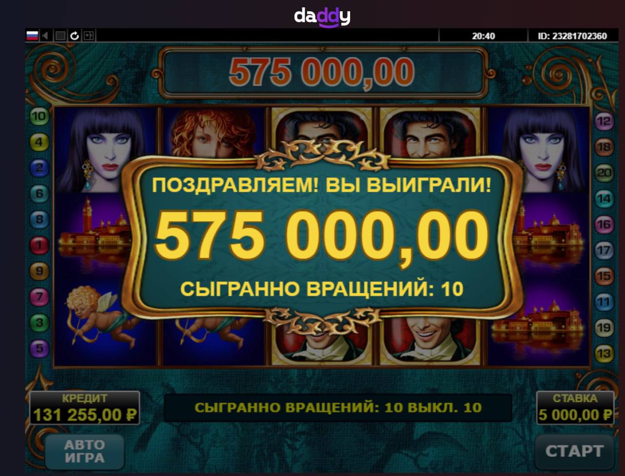 Зарегистрироваться daddy casino daddy casinos net ru. Daddy Casino 982.