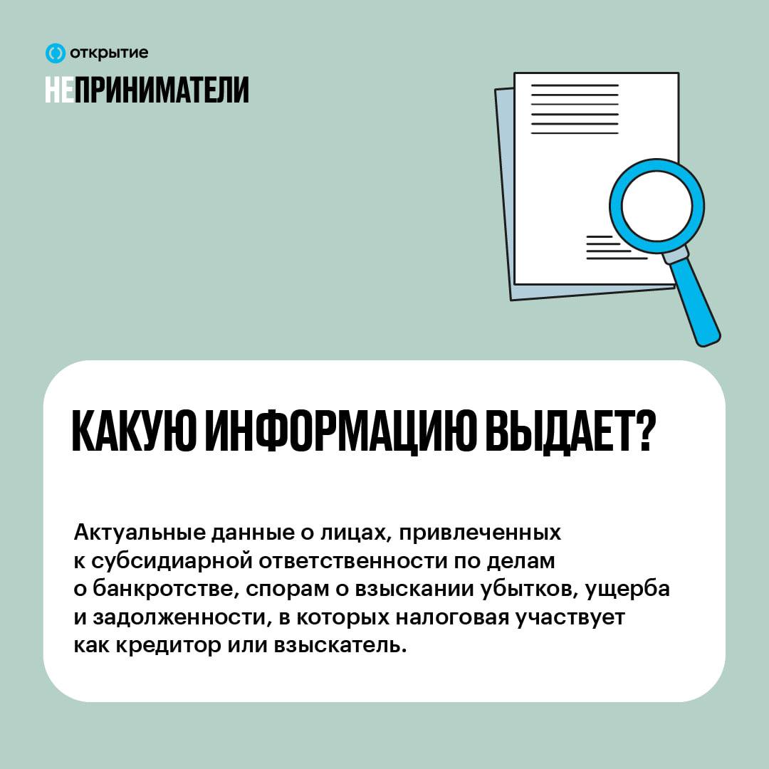 размер субсидиарной ответственности членов производственного кооператива фото 26