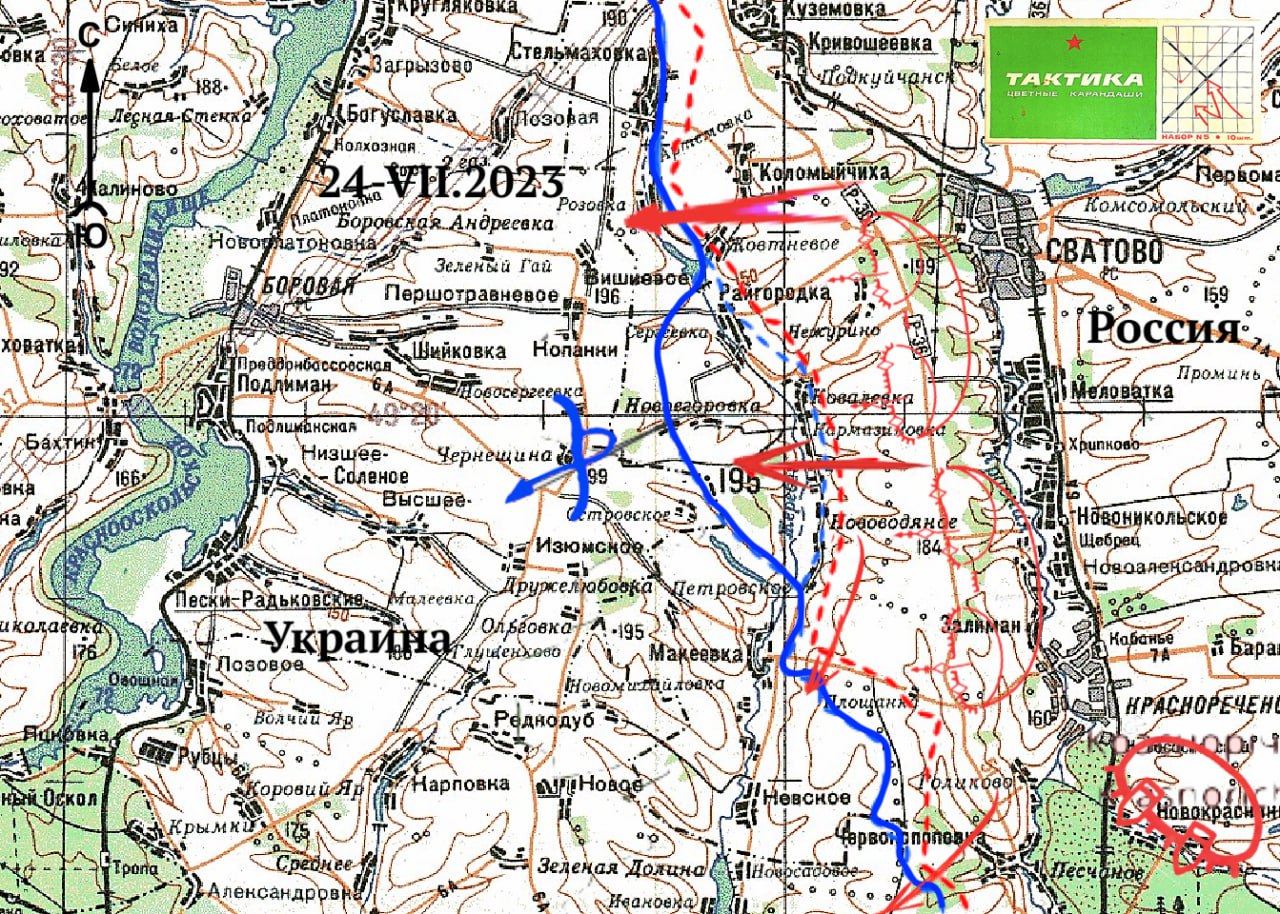 Новоегоровка харьковская область карта