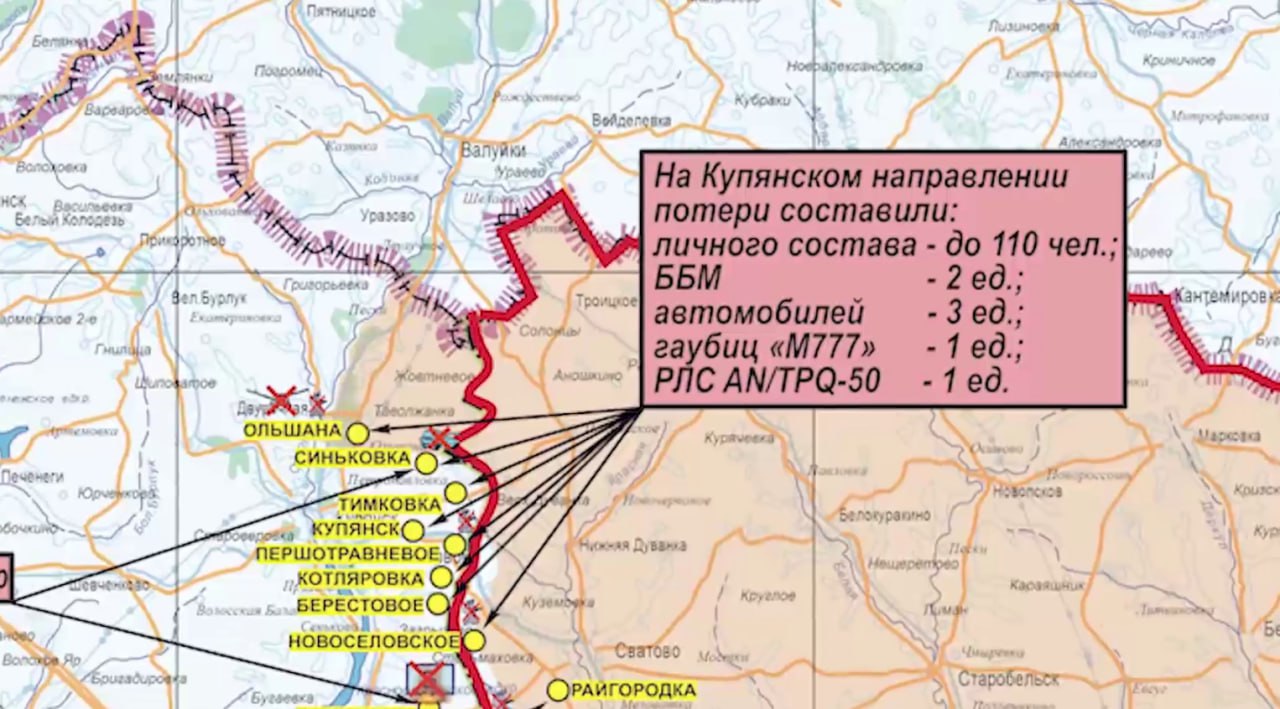 Харьковская область под контролем россии карта