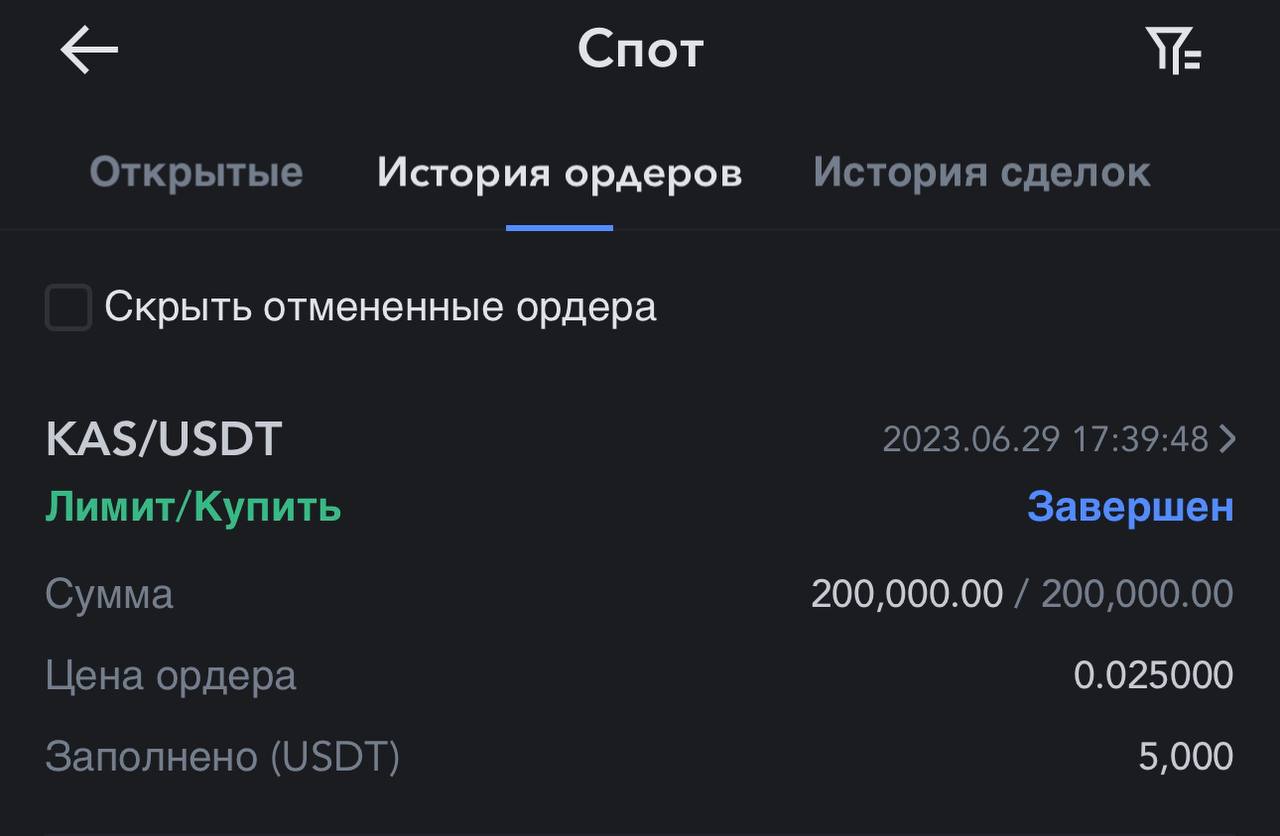 параметры proton steam фото 53