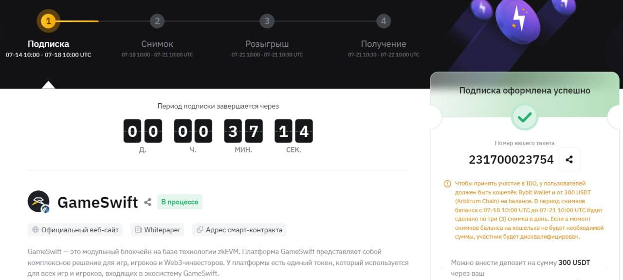 Как вывести usdt с bybit на карту. BYBIT web3. BYBIT биржа. Верификация на BYBIT.