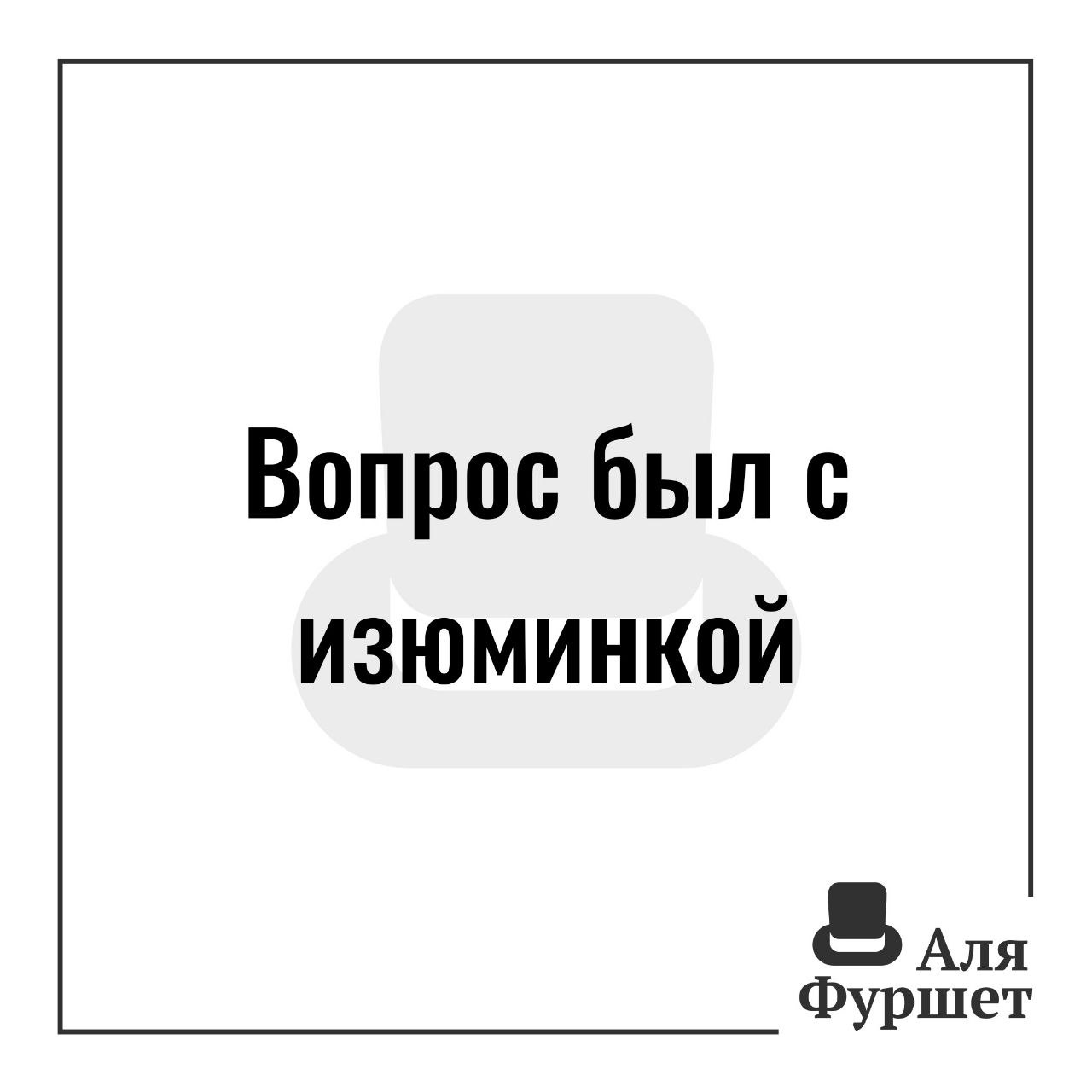 В данном случае даже не. В данном случае даже не