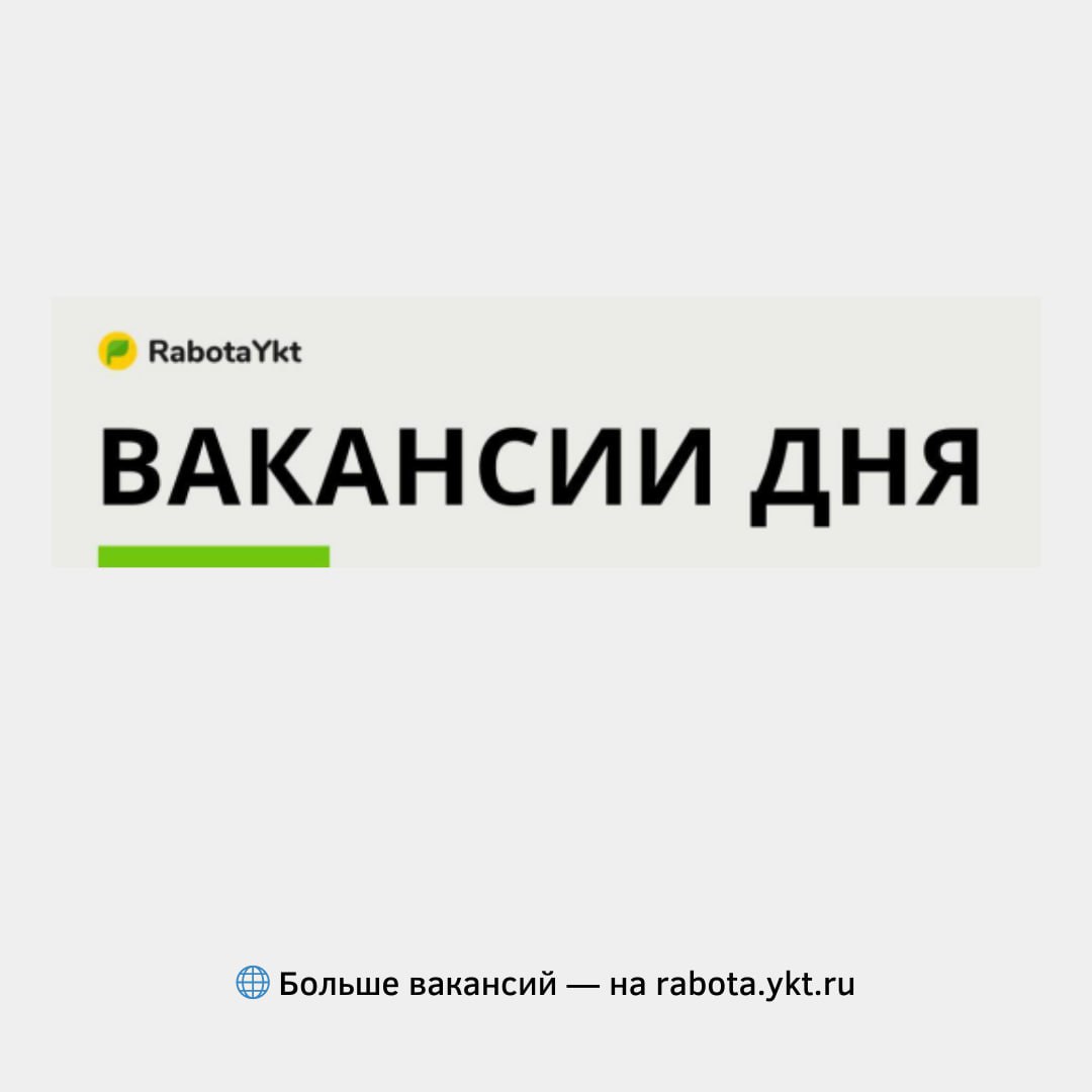 Ykt работа вакансии якутск. Бейишим апам. Ата эне жонундо. Ата эне жонундо создор. Ата апа жонундо.