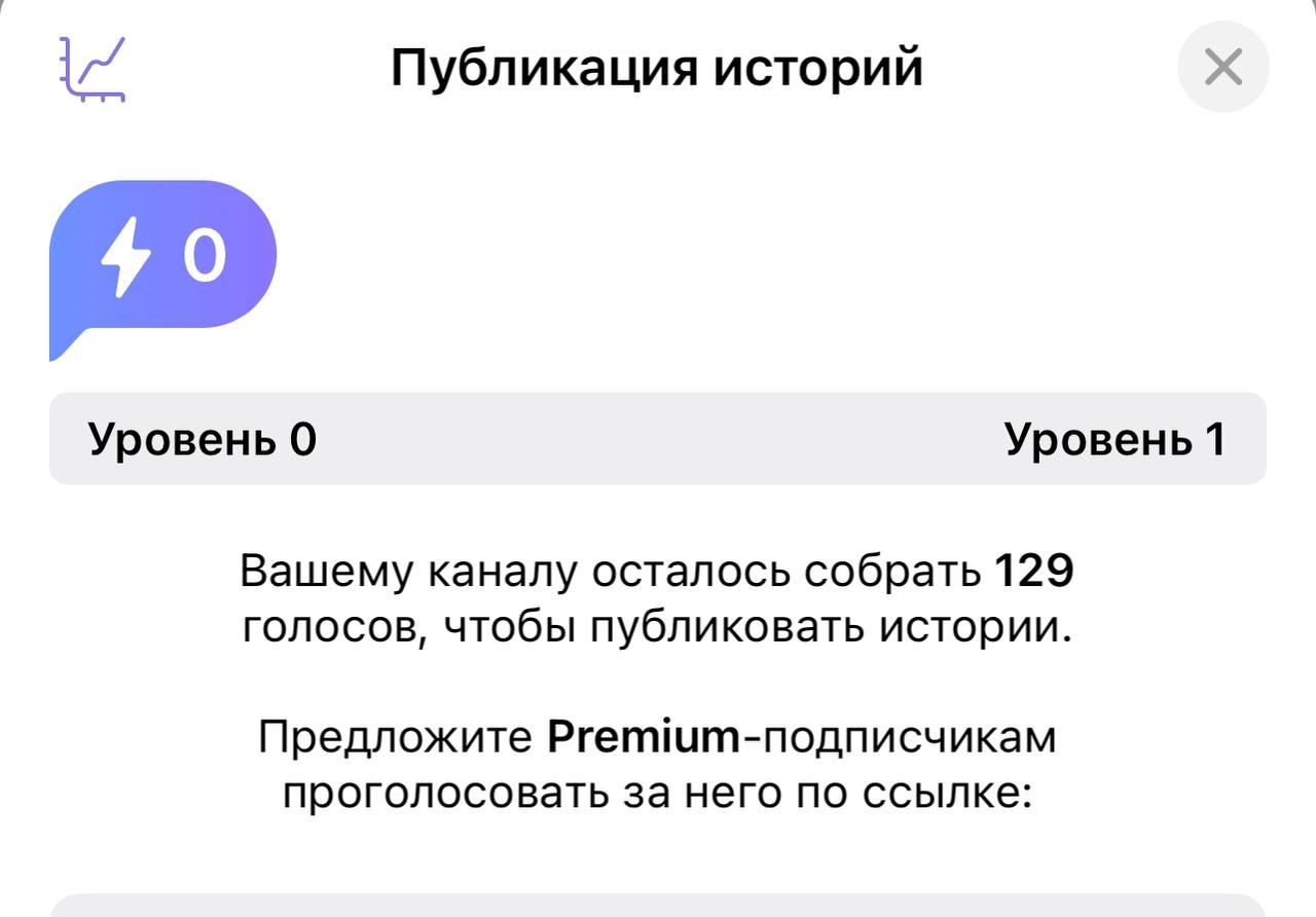 Телеграмм обновить на андроид до последней версии бесплатно русском языке без регистрации фото 17