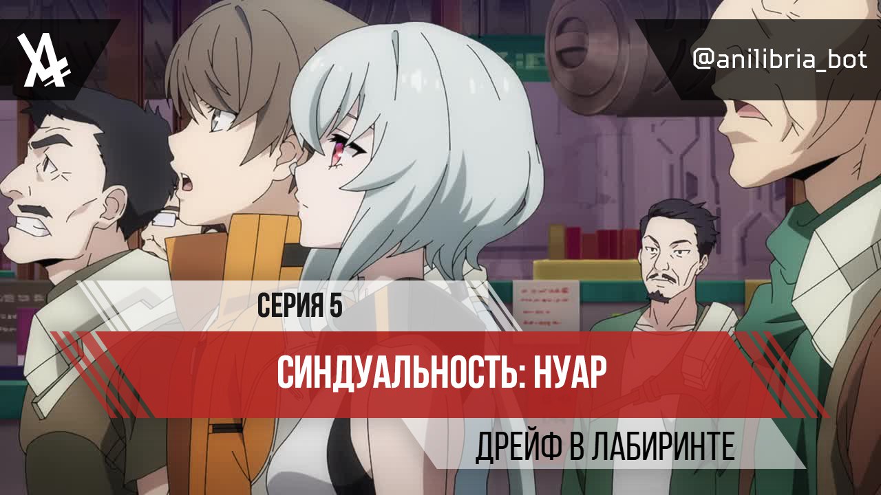 Публикация #7419 — АниЛибрия (AniLibria) ⚡️ Аниме новости (@anilibria)