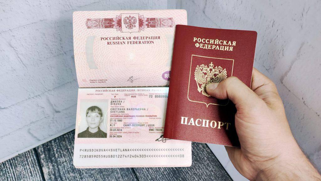 Загранпаспорт Санкт Петербург (много фото) - imgbolt.ru