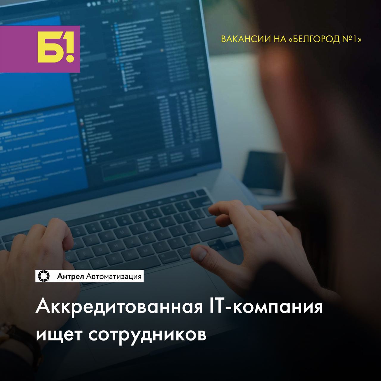 Кибербезопасность. It-гигантов открывать свои представительства в России:. Льготная ипотека для it специалистов. Кибер безопасность Россия.