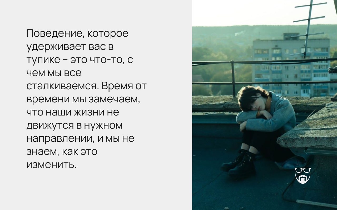 Которые удерживают ее от. Которые удерживают ее от. Равновесие жизни. Женщина в цепях. Удержание клиентов.