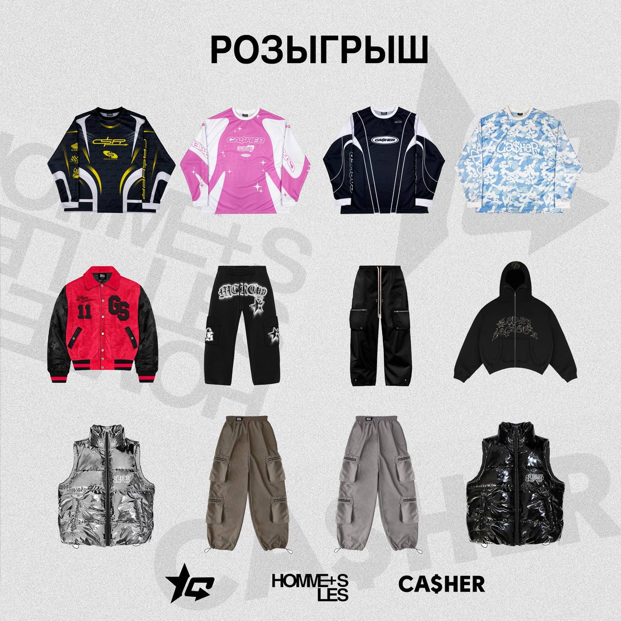 Джерси Кэшер. Джерси Casher. Джерси Casher Pink.