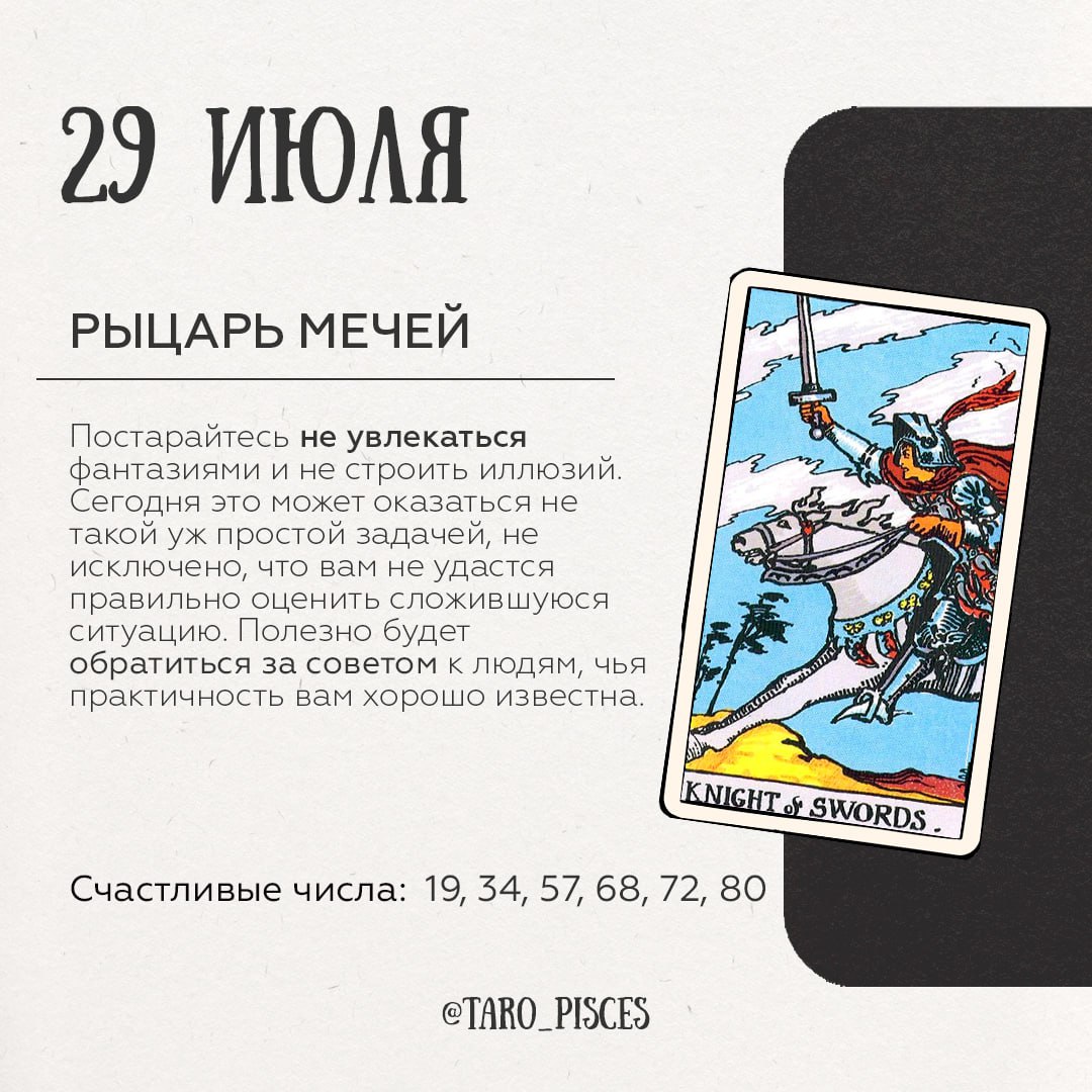 точный гороскоп телеграмм. точный гороскоп телеграмм. гороскоп телеграм канал. точный гороскоп телеграмм. точный гороскоп телеграмм.