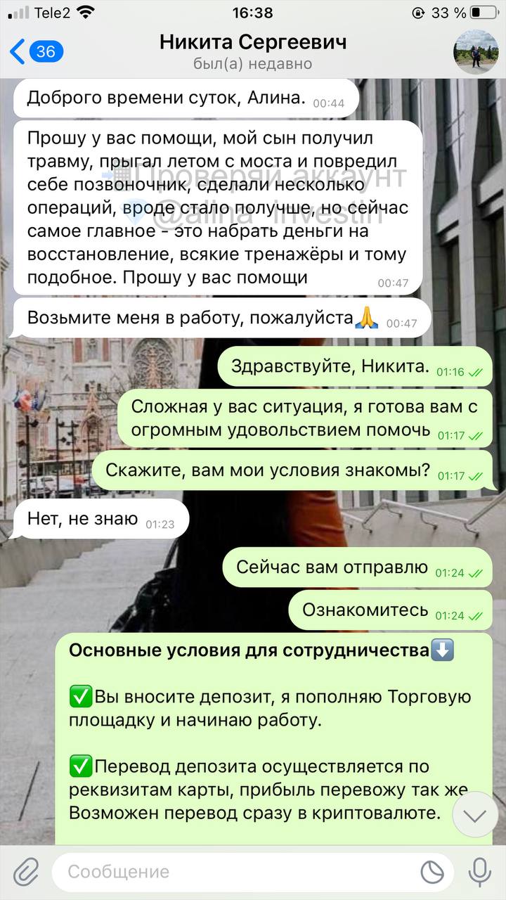 Telegram-канал 