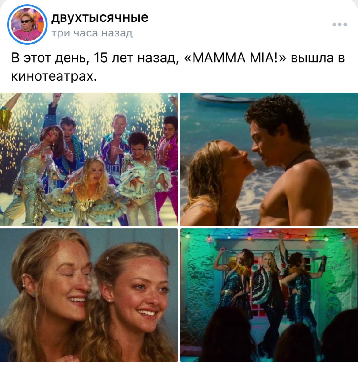 В смысле