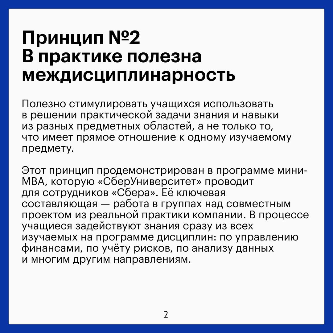 сдо должна быть установлена в образовательной организации осуществляющей обучение с дот фото 2