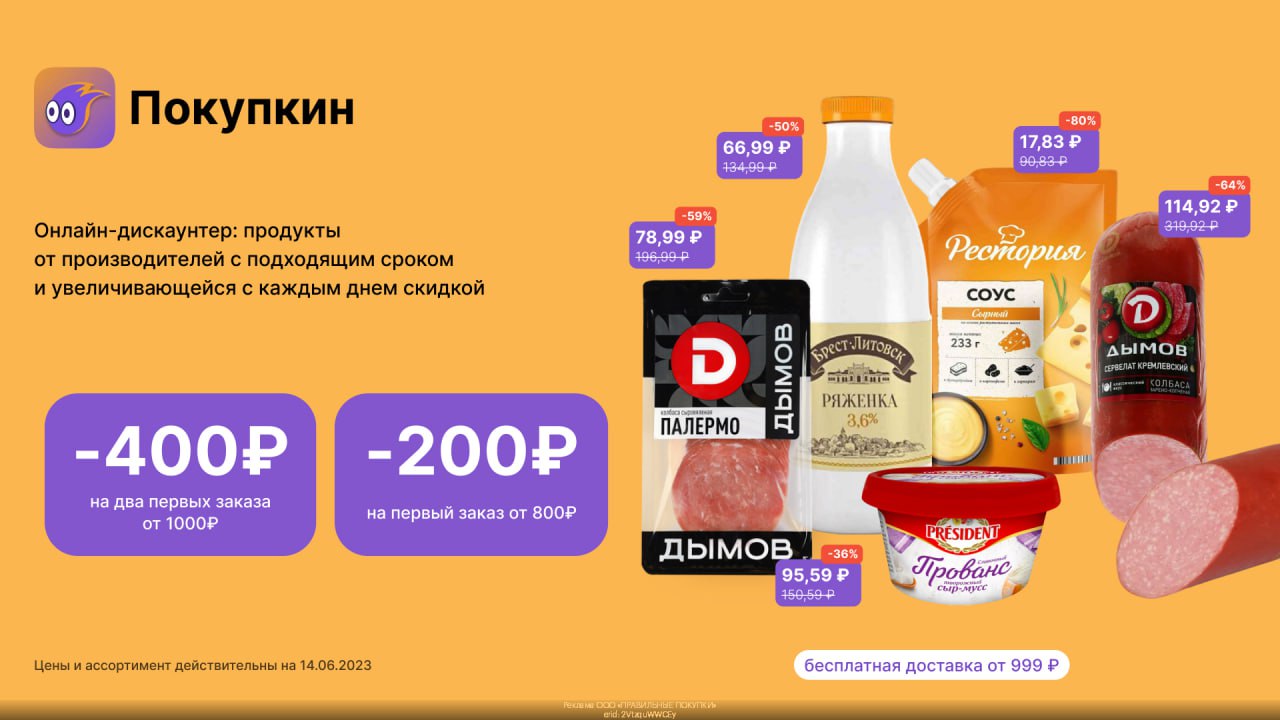 Предоплата картинка. В том чтобы по заказу. В том чтобы по заказу. Во имя любви. В том чтобы по заказу.