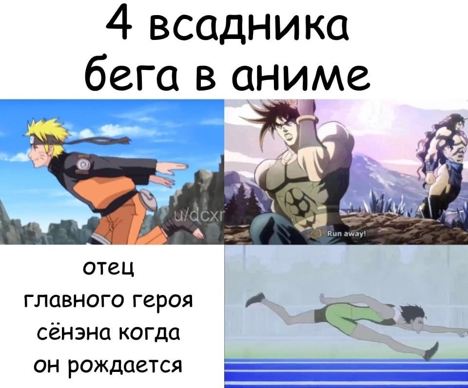 Telegram-канал ◑ Anime MeMes And Weebposting ◑ — @r_animememe — TGStat