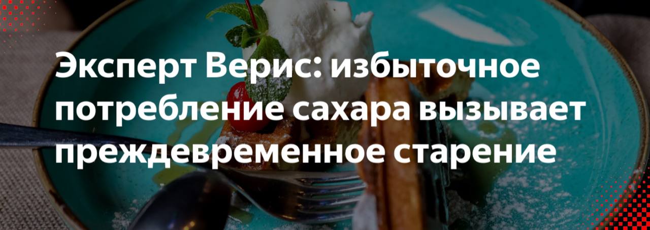 Информация об эксперте