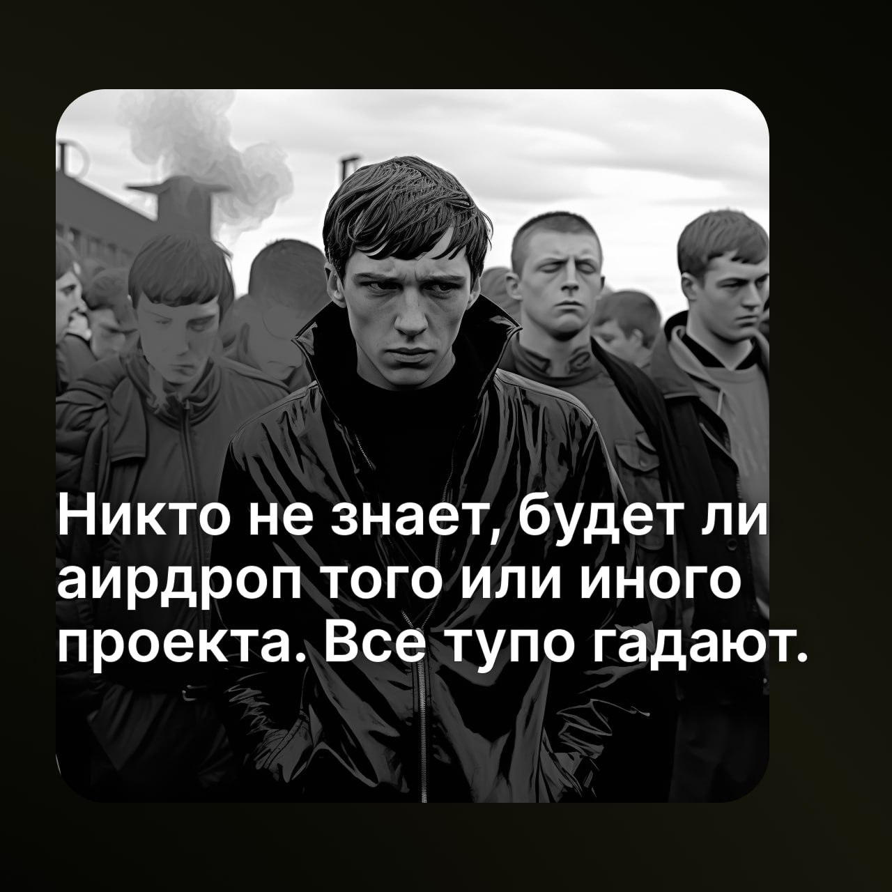 Надоела дота 2 взял пакетик со стола