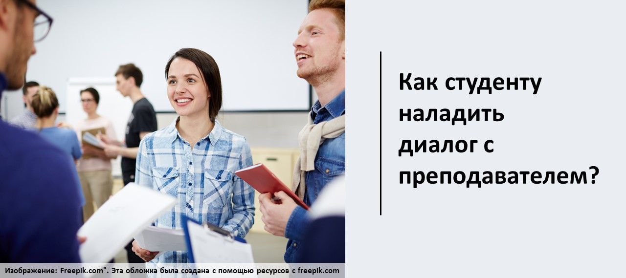 Что общего между студентами. Что общего между студентами