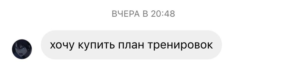 Бывшая татвола бусинка