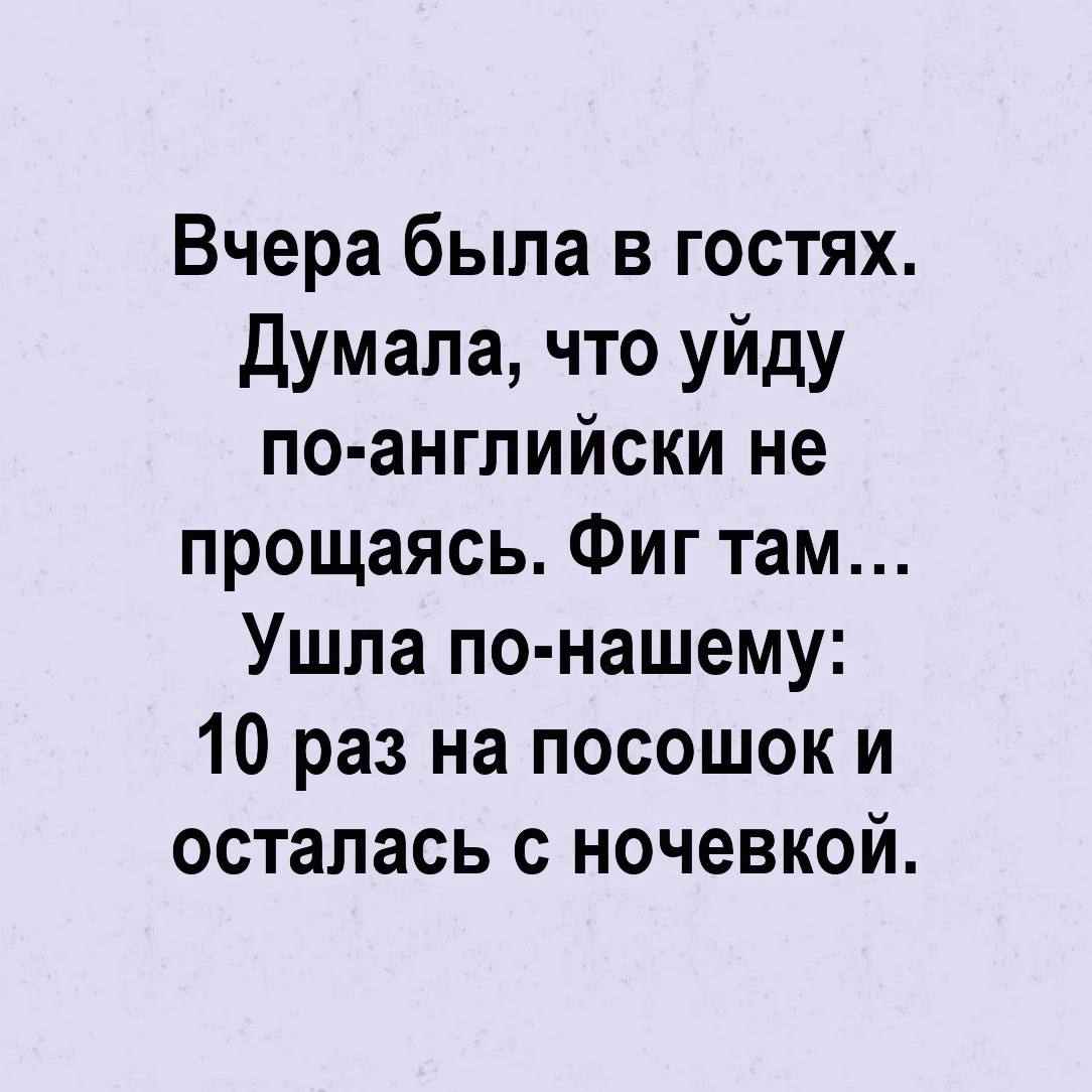 ушел в себя а там ты фанфик фото 28