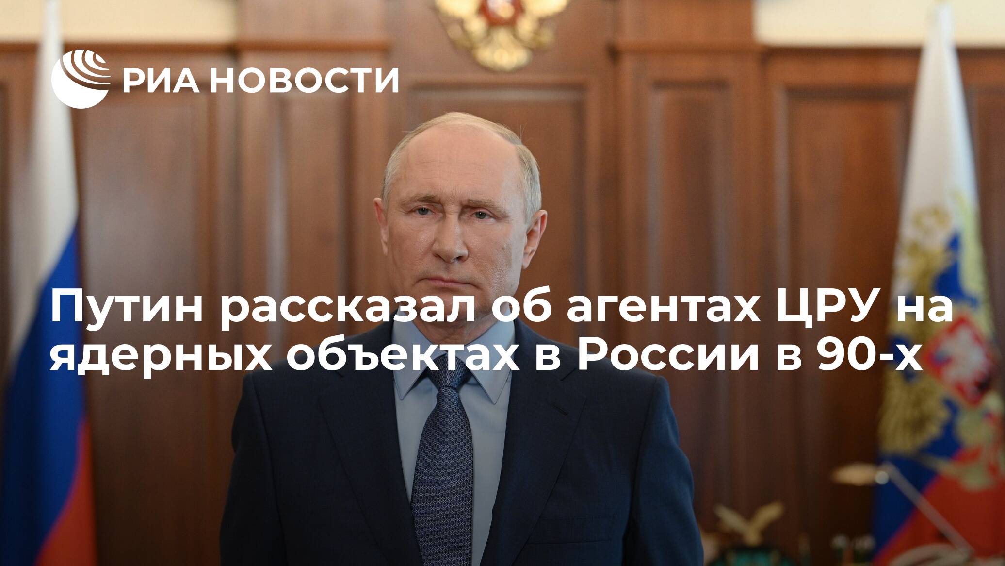 Успехи государств. Путин 2022. Die Zeit Путин. Путин плохой. Назовите президентов РФ.