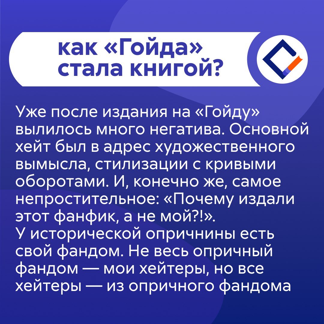 фанфик и ориджинал разница фото 18