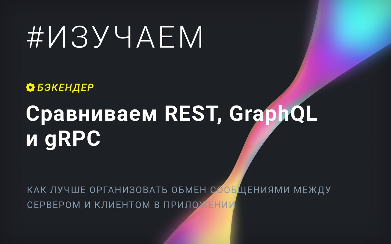 Grpc headers. Grpc headers