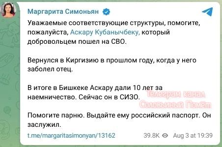 12 судимостей