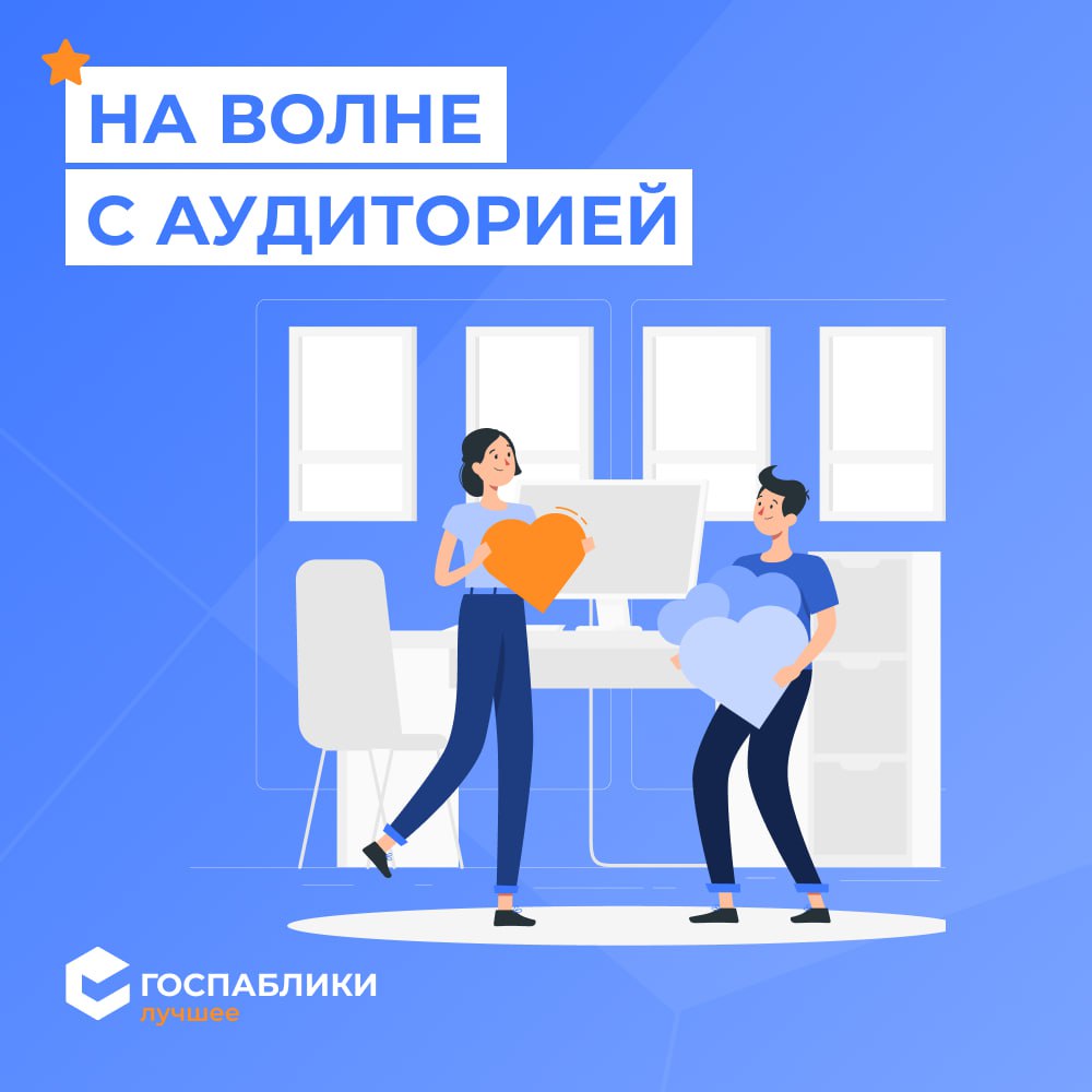 Возможность собрать