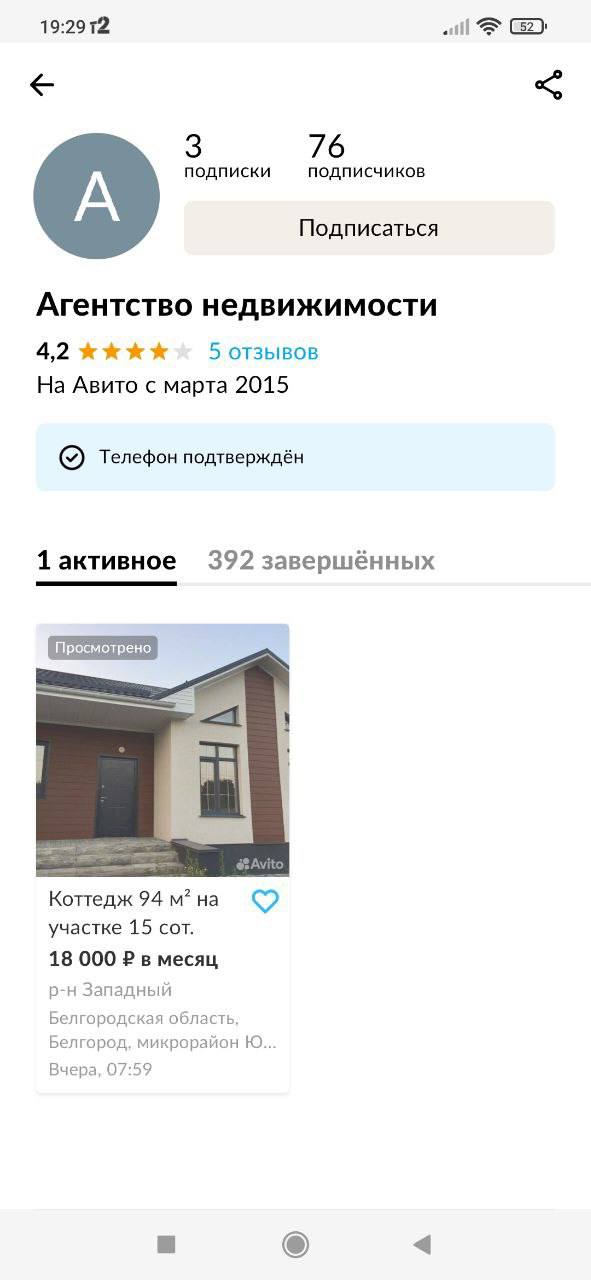 Чп старый оскол телеграмм. Чп старый оскол телеграмм