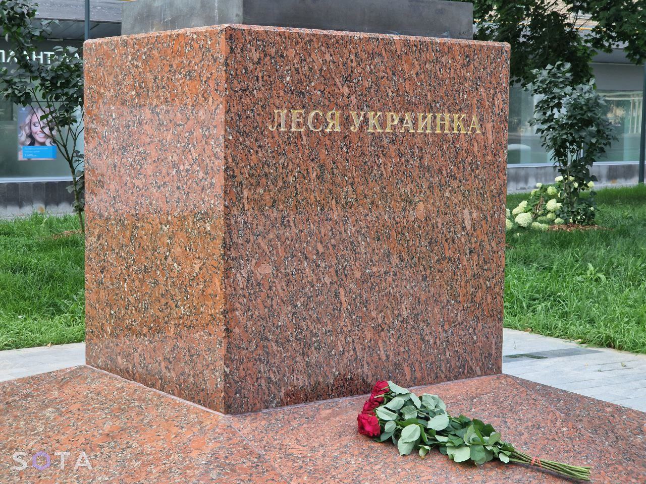 памятник леси украинки в москве сегодня