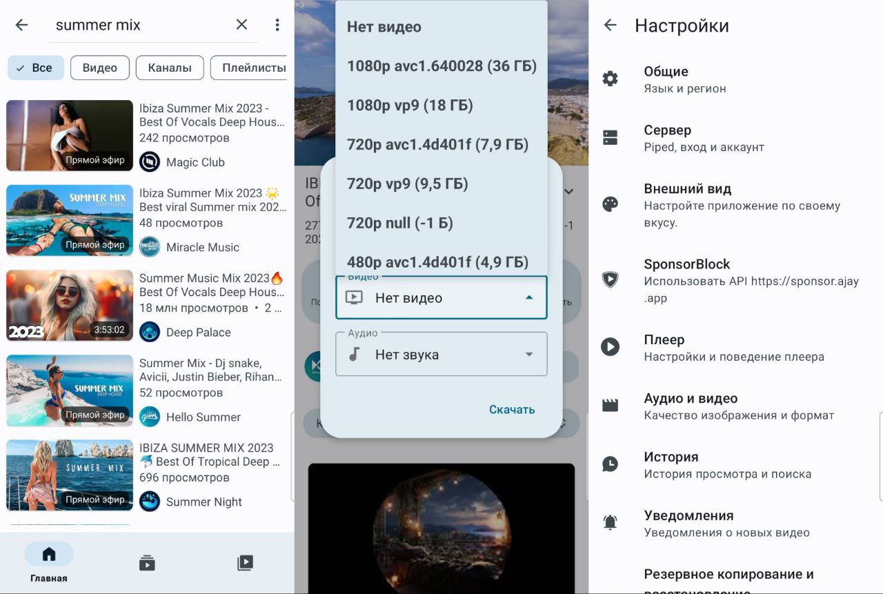 Телеграмм скачать на андроид бесплатно на русском без регистрации языке полная фото 116