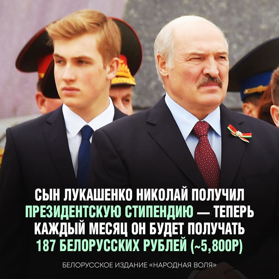 николая лукашенко фанфики фото 29