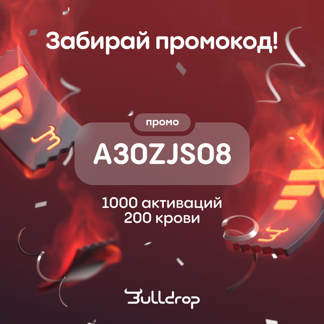 телеграмм краш