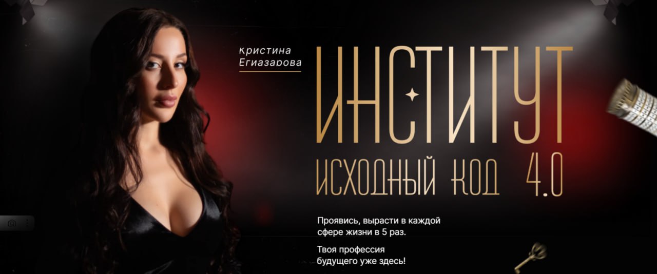 Вика дайнеко зимняя любовь. Дайнеко певица. Школа егиазаровой отзывы. Школа егиазаровой отзывы. Школа егиазаровой отзывы.