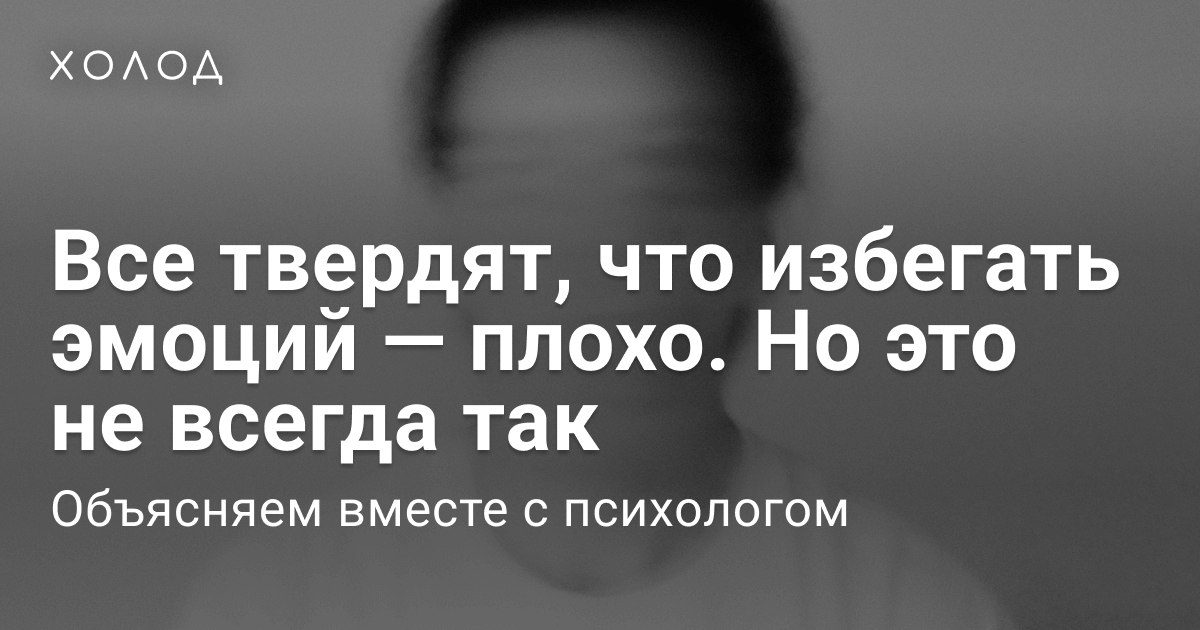Не может всегда быть плохо. Не может всегда быть плохо